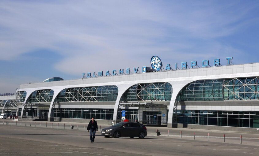 Городской аэропорт, г. Новосибирск