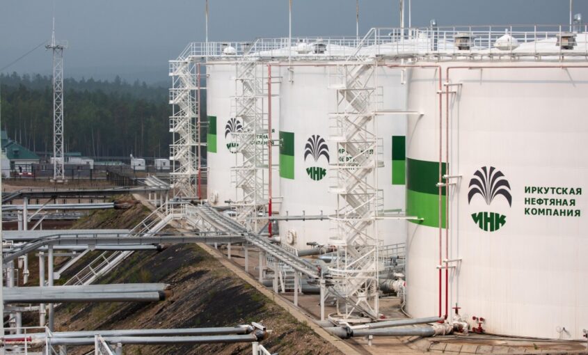 Иркутская нефтяная компания
